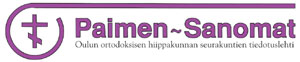 Paimensanomatlogo.jpg