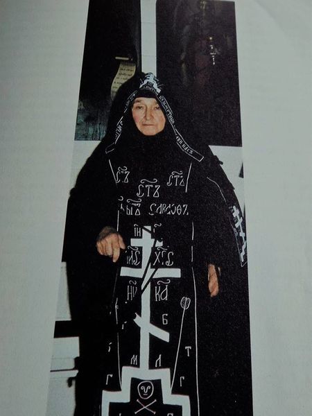 Tiedosto:Skeemanunna serafima jl.jpg