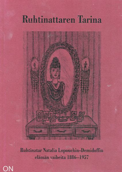 Tiedosto:Ruhtinattaren tarina kansi.jpg