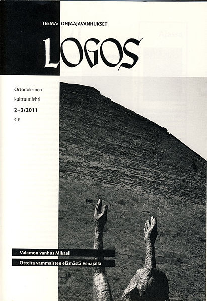 Tiedosto:Logos 2-3 11.jpg