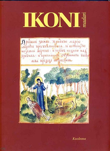 Tiedosto:Im 2 2014 kansi.jpg