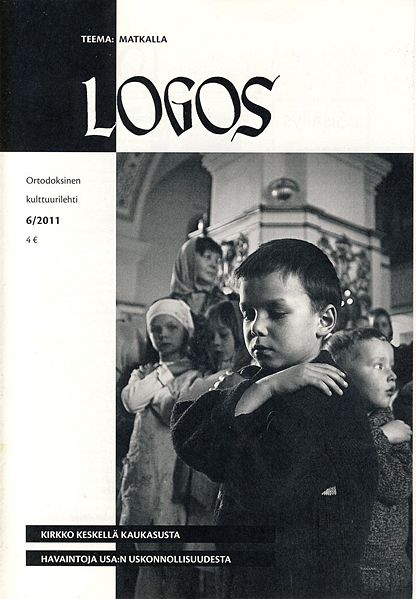 Tiedosto:Logos 6 11.jpg