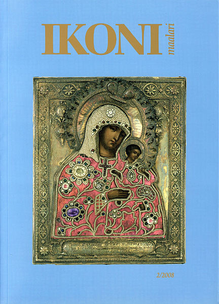 Tiedosto:Im 2 2008 kansi.jpg