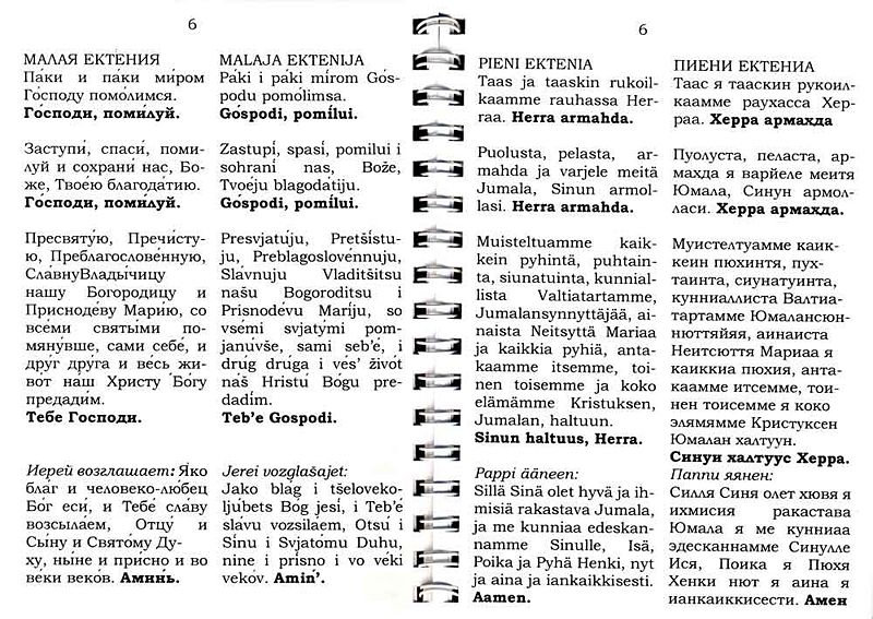 Tiedosto:Suomi-slaavi palveluskirja aukeama.jpg