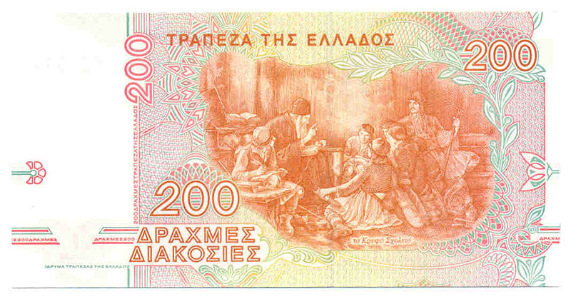 Tiedosto:200 drakmaa.jpg