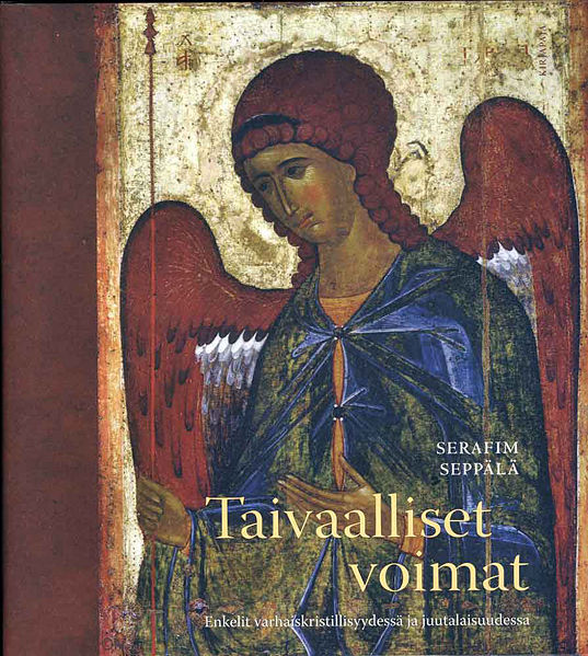 Tiedosto:Taivaalliset voimat kansi.jpg