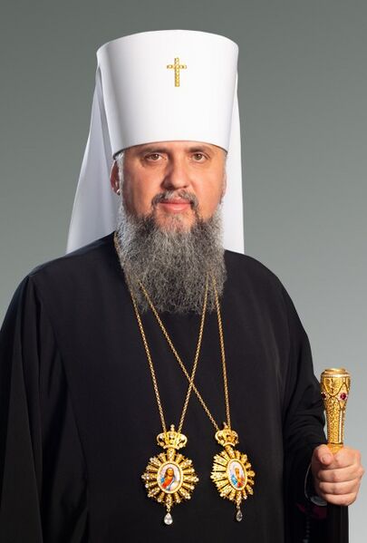 Tiedosto:Epifani mp ukraina uok.jpg