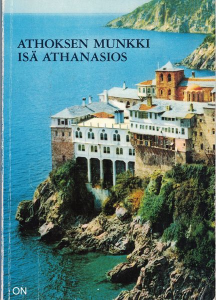 Tiedosto:Athoksen munkki isa athanasios kansi.jpg