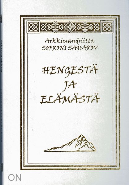 Tiedosto:Hengesta ja elamasta kansi.jpg