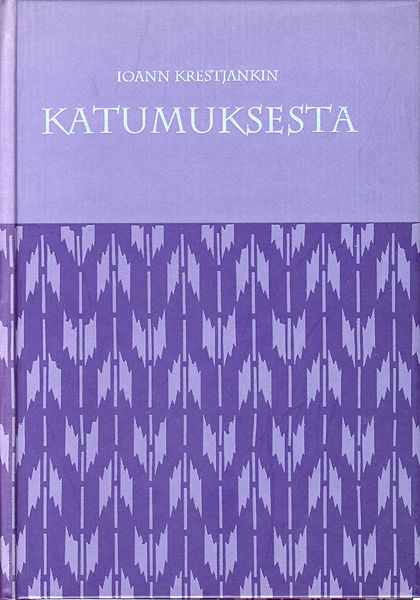 Tiedosto:Katumuksesta kansi.jpg