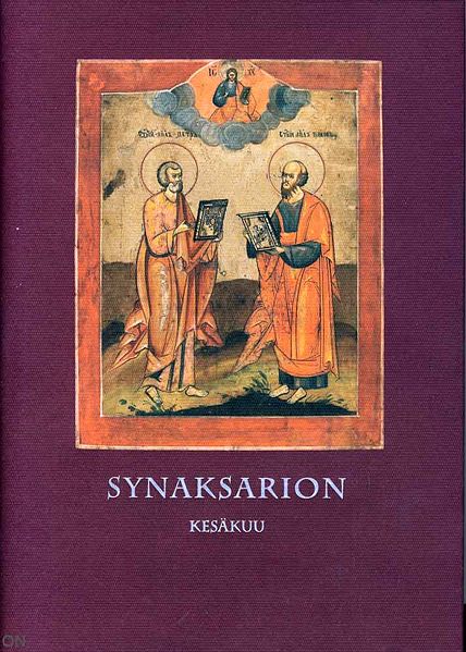 Tiedosto:Synaksarion kesakuu kansi.jpg