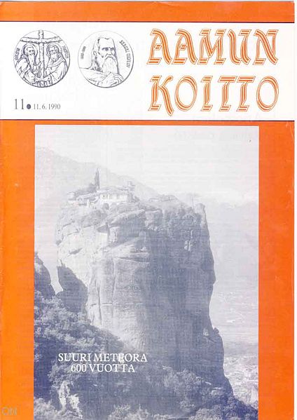 Tiedosto:AK 11 1990.jpg