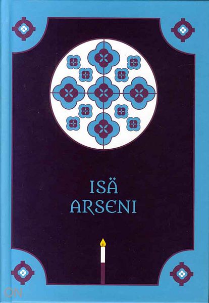 Tiedosto:Isa arseni kansi.jpg