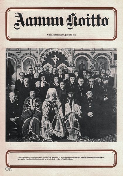 Tiedosto:Ak 23-1979.jpg