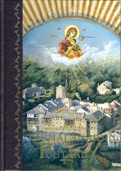 Tiedosto:Jumalanaidin puutarha.jpg