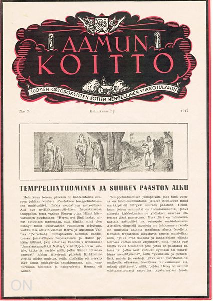 Tiedosto:Ak 03 1947.jpg
