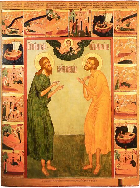 Tiedosto:Johannea ja longin jarengalaiset oca2.jpg