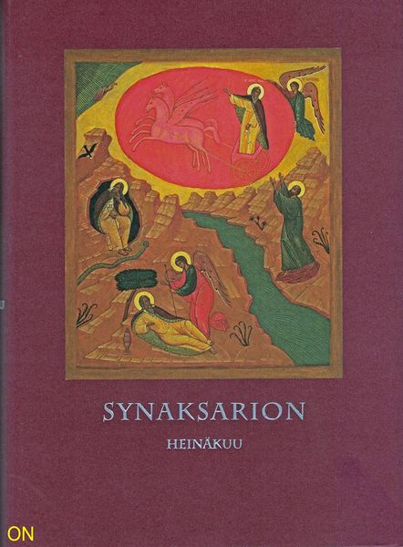 Tiedosto:Synaksarion heinakuu kansi.jpg