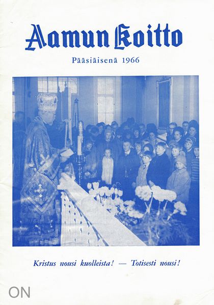 Tiedosto:Ak 09-10-1966.jpg