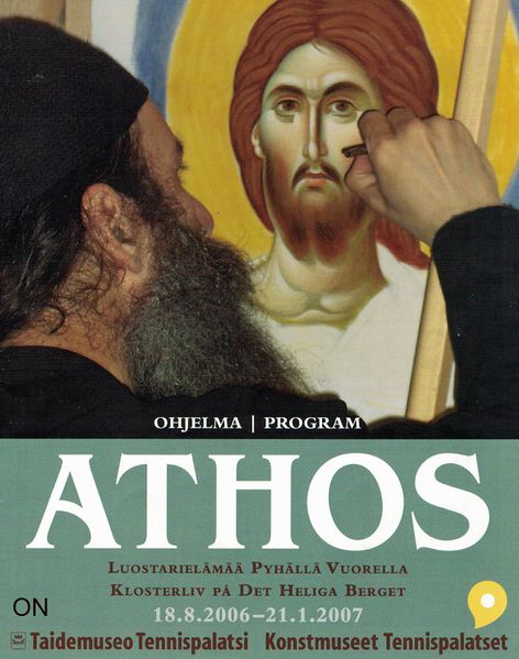 Tiedosto:Athos ohjelmaesite kansi.jpg