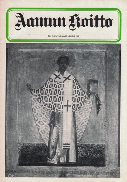 Tiedosto:Ak 24-1979.jpg