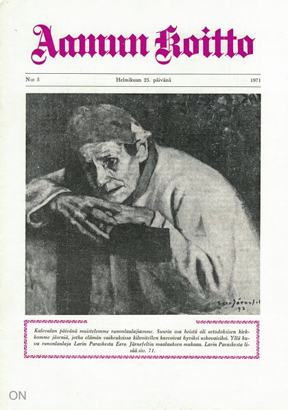 Tiedosto:Ak 5-1971.jpg