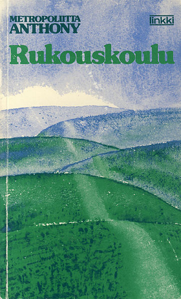 Tiedosto:Rukouskoulu kansi.jpg