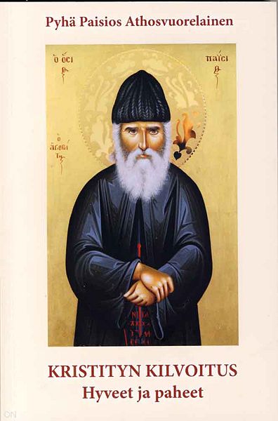 Tiedosto:Kristityn kilvoitus kansi.jpg