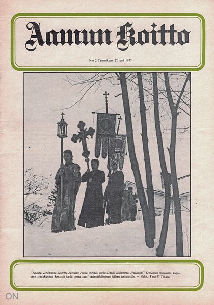 Tiedosto:Ak 02-1977.jpg