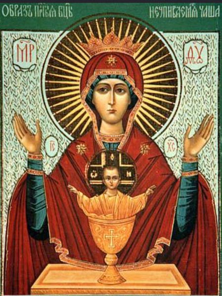 Tiedosto:Ja ehtymaton malja net.jpg