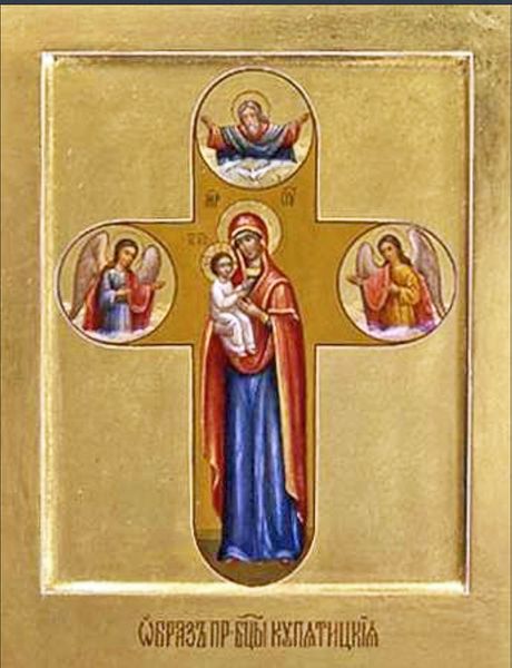 Tiedosto:Kupjatitsin ja 5net.jpg