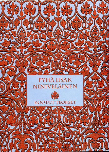 Tiedosto:Iisak kootut teokset-kansi.jpg