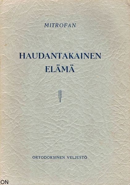 Tiedosto:Haudantakainen elama kansi.jpg
