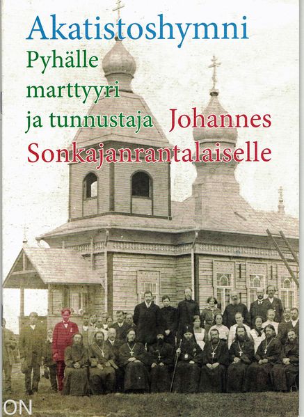 Tiedosto:Akatistos sonkajanrantalaiselle kansi.jpg