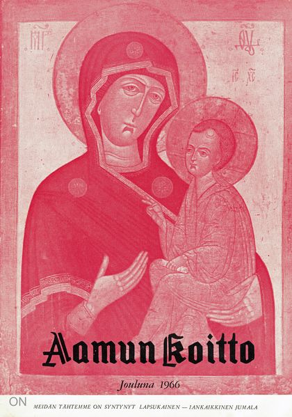 Tiedosto:Ak 32-1966.jpg