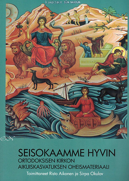 Tiedosto:Seisokaamme hyvin 3 kansi.jpg