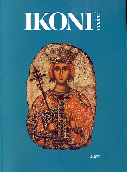 Tiedosto:Im 2 2006 kansi.jpg