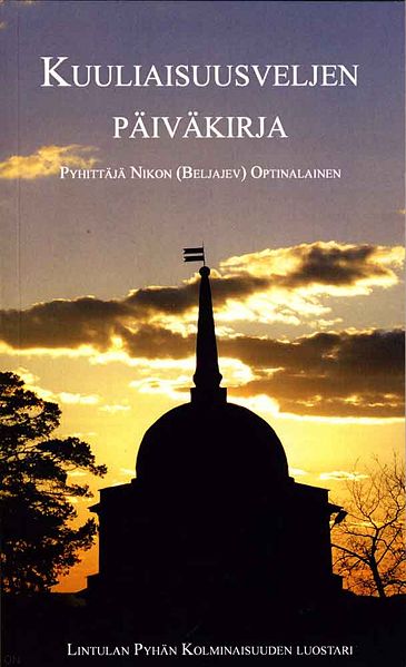 Tiedosto:Kuuliaisuusveljen paivakirja kansi.jpg