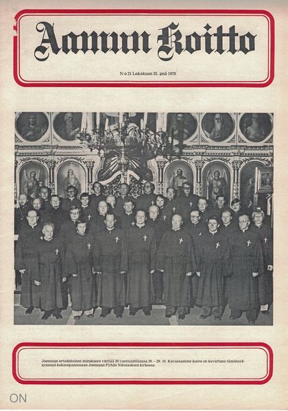 Tiedosto:Ak 21-1978.jpg