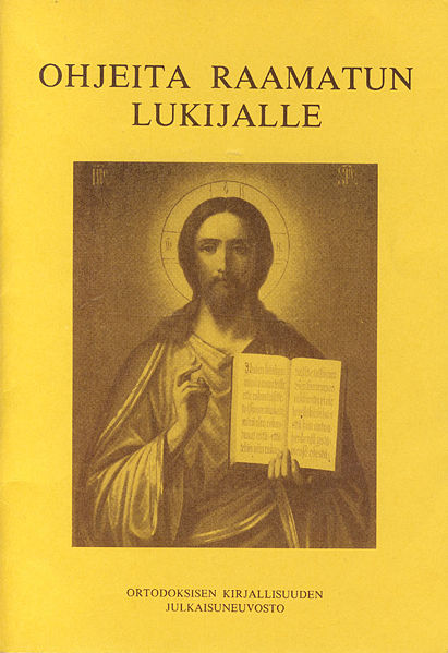 Tiedosto:Ohjeita raamatun lukijalle kansi.jpg