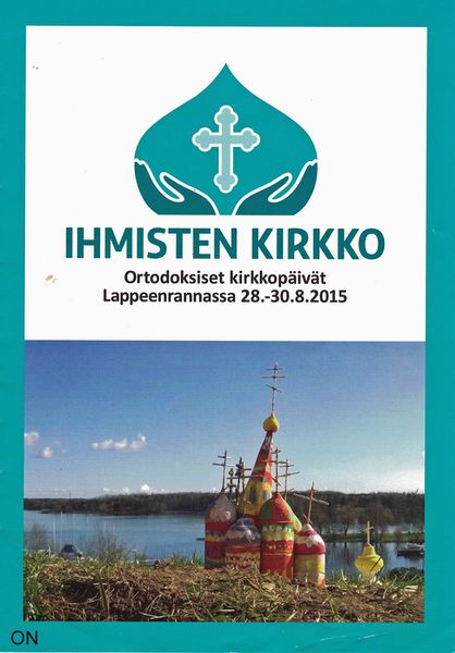 Tiedosto:Ihmisten kirkko kansi.jpg