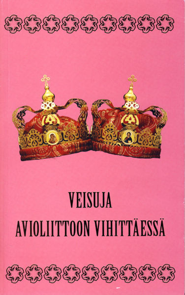 Tiedosto:Veisuja avioliittoon vihitt.jpg