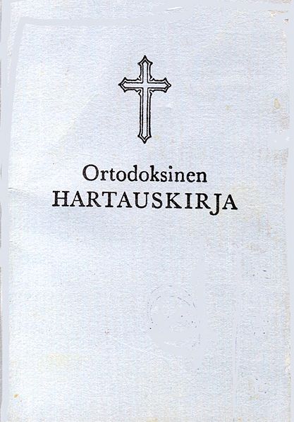 Tiedosto:Ortodoksinen hartauskirja vanha kansi.jpg