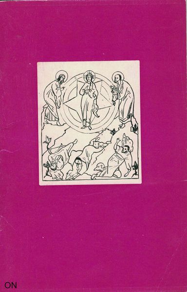 Tiedosto:Akatistoshymni kristukselle kansi.jpg