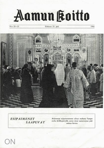 Tiedosto:Ak 20-21-1966.jpg