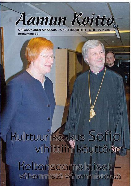 Tiedosto:AK 04 2008.jpg