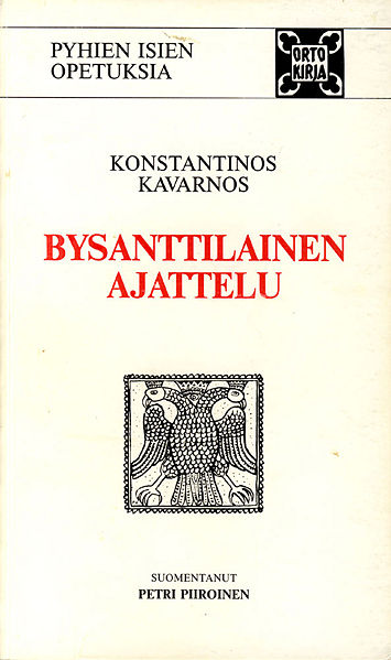 Tiedosto:Bysanttilainen ajattelu kansi.jpg