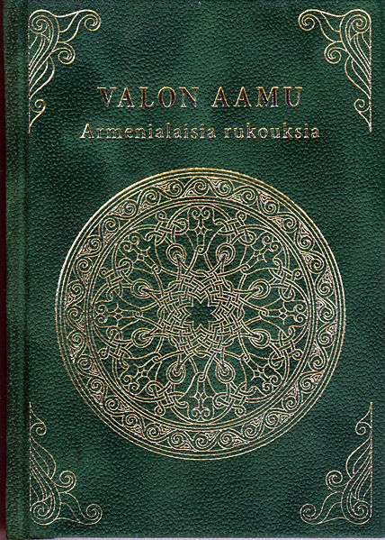 Tiedosto:Valon aamu kansi.jpg