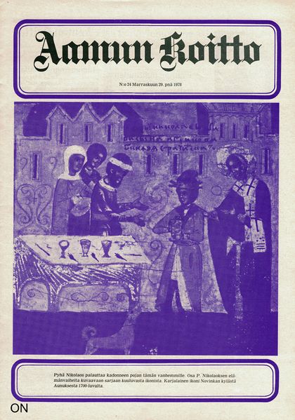 Tiedosto:Ak 24-1978.jpg