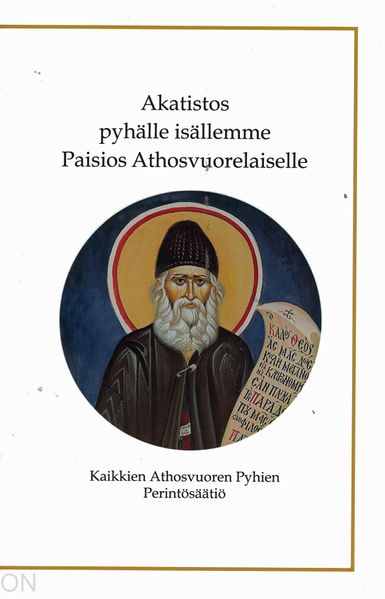 Tiedosto:Akatistos paisiokselle kansi.jpg